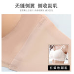 Push Up Bras for Women Underwear Invisible Strapless Bralette Large Size Brassiere Thin Mold Cap Bra 5XL 6XL Soutien Gorge Femme