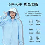 UV Protection Hooded Windbreaker Ice Silk Sun UPF 50+ UV Protection Jacket Big Brim Thin Ice Silk Sun Protection Jackets 4XL 5XL