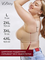 Women's Plus Size Deep V Bra Seamless Breathable Push-up Thin Jelly-like Wire-free C-F Cup Comfortable and Breathable Bra