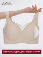 Women's Strapless Wire-free Mesh Bra Jelly-like Full Cup Bra with Side Support Comfortable and Beautiful Back Plus Up Bra