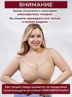 Women's Strapless Wire-free Mesh Bra Jelly-like Full Cup Bra with Side Support Comfortable and Beautiful Back Plus Up Bra