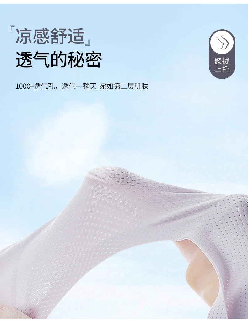 Traceless Half-Fixed Cup Women Underwear Thin Jelly Soft Support Anti Drop Adjustable No Steel Ring Super Soft Solid Color Bras