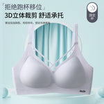 Traceless Half-Fixed Cup Women Underwear Thin Jelly Soft Support Anti Drop Adjustable No Steel Ring Super Soft Solid Color Bras