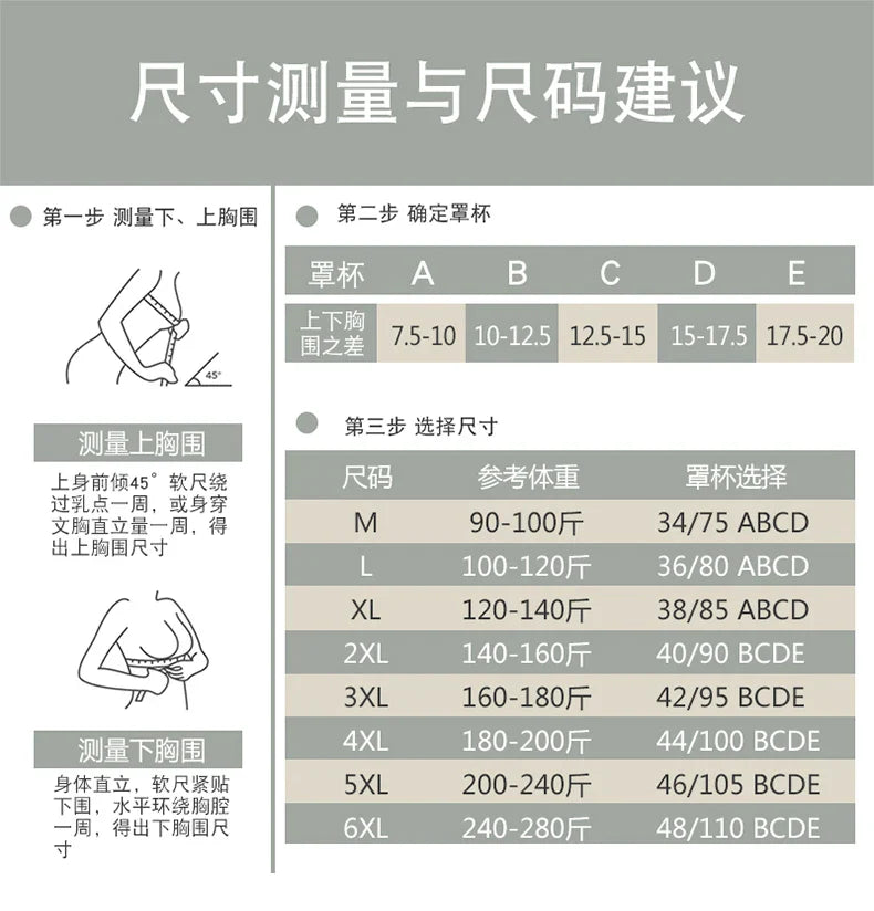 Traceless Half-Fixed Cup Women Underwear Thin Jelly Soft Support Anti Drop Adjustable No Steel Ring Super Soft Solid Color Bras