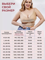 Women's Plus Size Deep V Bra Seamless Breathable Push-up Thin Jelly-like Wire-free C-F Cup Comfortable and Breathable Bra
