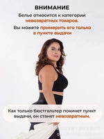 Women's Seamless Jelly Bra Plus Size Anti-Exposure Large Cup Large Breast Anti-Sagging and Side Breast Support Bra for Women