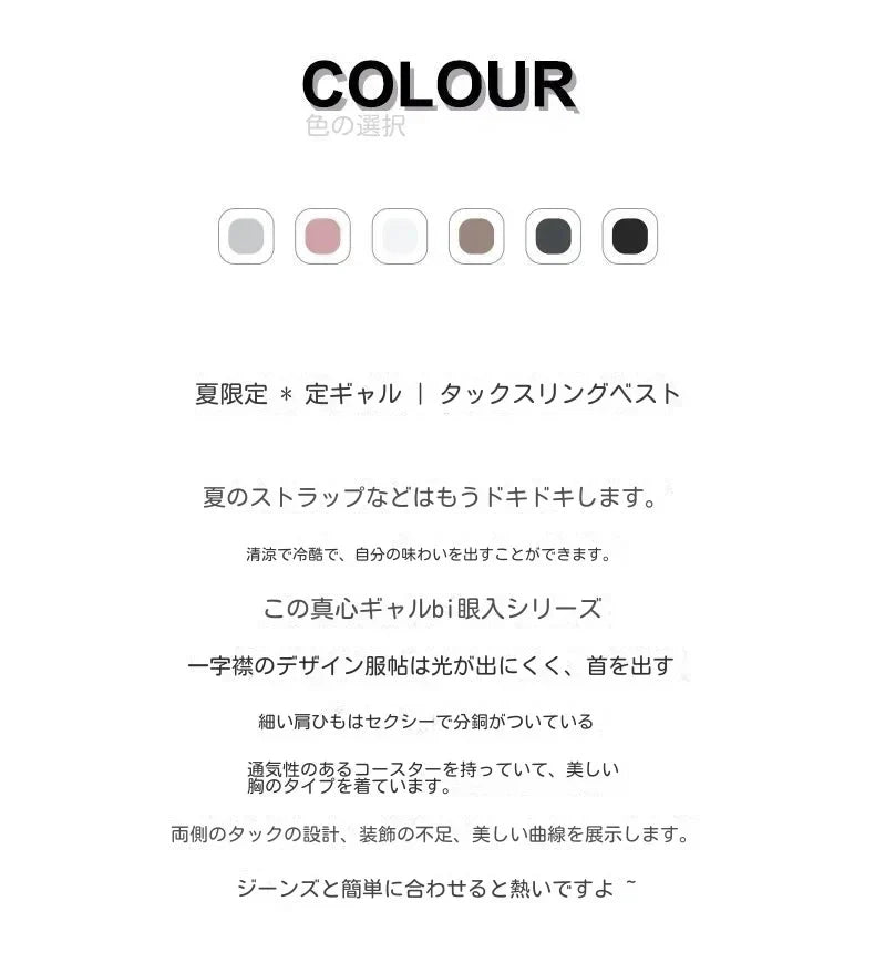 Summer Simple Women's Cotton Sling Camisole Crop Top Sleeveless Shirt Lady Bra Tank Tops Straps Skinny Girls Camisole Base Best