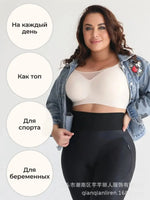 Women's Seamless Jelly Bra Plus Size Anti-Exposure Large Cup Large Breast Anti-Sagging and Side Breast Support Bra for Women