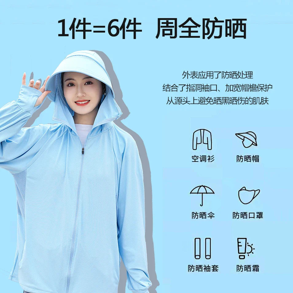 UV Protection Hooded Windbreaker Ice Silk Sun UPF 50+ UV Protection Jacket Big Brim Thin Ice Silk Sun Protection Jackets 4XL 5XL