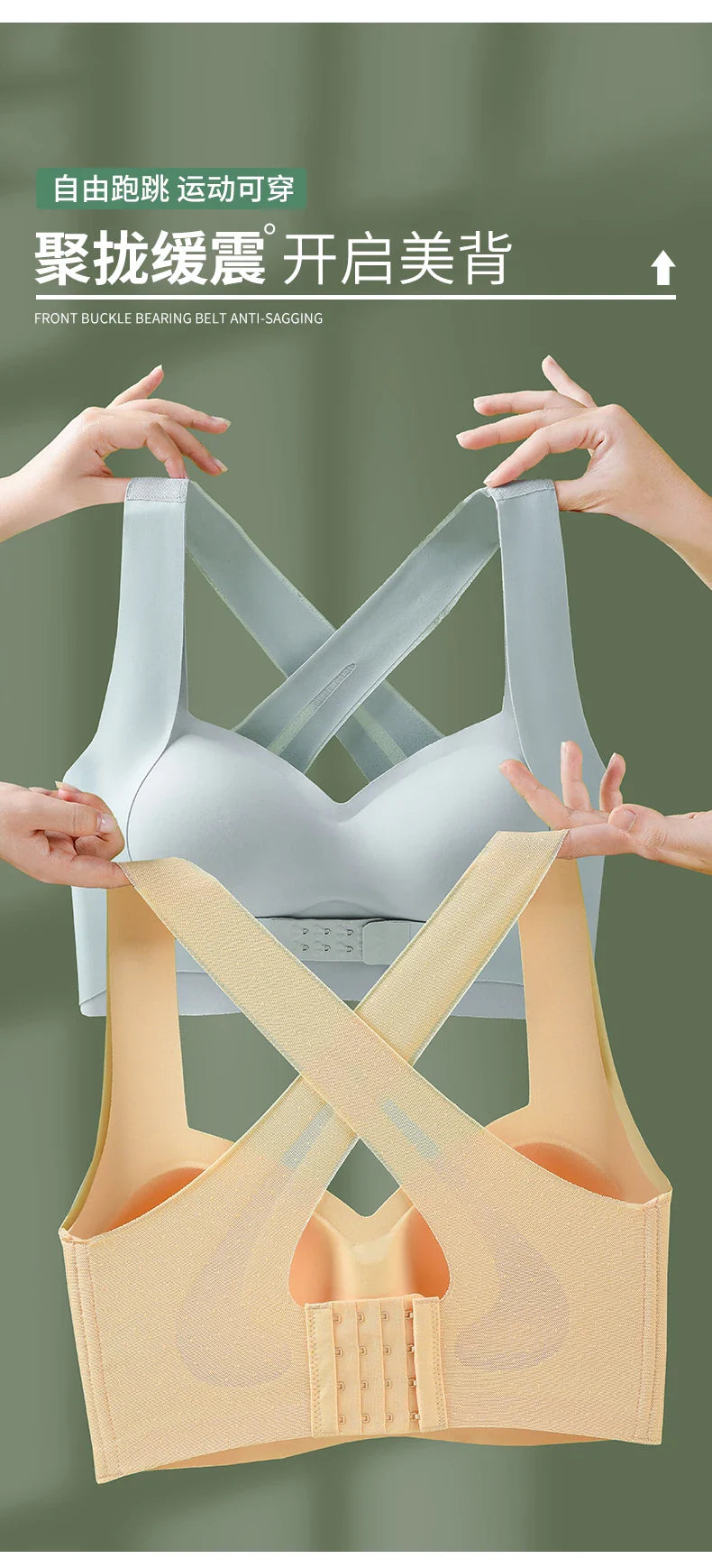 M-6XL Vest Women Seamless Underwear 2 In 1 Solid Adjustable Underwireless Bra Front Buckle Sexy Latex Shapers Humpback Corrected