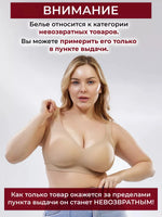 Women's Plus Size Deep V Bra Seamless Breathable Push-up Thin Jelly-like Wire-free C-F Cup Comfortable and Breathable Bra