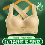 M-6XL Vest Women Seamless Underwear 2 In 1 Solid Adjustable Underwireless Bra Front Buckle Sexy Latex Shapers Humpback Corrected