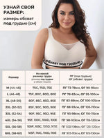 Women's Seamless Jelly Bra Plus Size Anti-Exposure Large Cup Large Breast Anti-Sagging and Side Breast Support Bra for Women