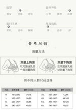 Push Up Bras Sexy Plus Size Gather Lingerie Beauty Back Butterfly Women Underwear Bralette Brassiere Soutien Gorge нижнее белье