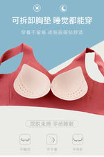 M-7XL Seamless Sport Bra Push Up Bra for Women Wireless Comfort Underwear Sport Brassiere Femme Plus Size Bralette Sexy Lingerie