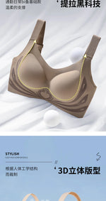 Sexy Lifting Seamless Underwear Women's Small Breasts Gathering No Steel Ring Bh Upper Holder Breast Adjustable Ladies Bra M-6XL