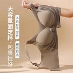 Sexy Lifting Seamless Underwear Women's Small Breasts Gathering No Steel Ring Bh Upper Holder Breast Adjustable Ladies Bra M-6XL