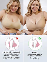 Women's Plus Size Deep V Bra Seamless Breathable Push-up Thin Jelly-like Wire-free C-F Cup Comfortable and Breathable Bra
