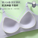 Traceless Half-Fixed Cup Women Underwear Thin Jelly Soft Support Anti Drop Adjustable No Steel Ring Super Soft Solid Color Bras