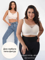 Women's Seamless Jelly Bra Plus Size Anti-Exposure Large Cup Large Breast Anti-Sagging and Side Breast Support Bra for Women