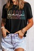 MAMA Round Neck Short Sleeve T-Shirt test